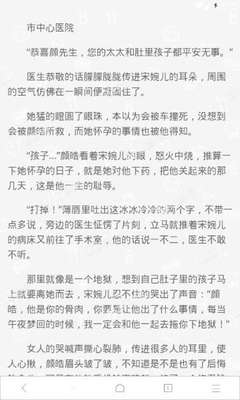 菲律宾移民局不给我清关怎么办 具体分析